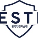 정석환경컨설팅 이미지