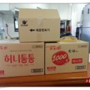 광령마트 이미지
