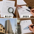 (주)청구부동산중개법인 네이버블로그