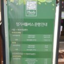 시형농장 이미지