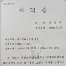 양양군노인복지관 이미지