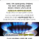 연리보건진료소 이미지