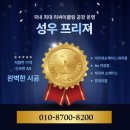 예산식자재마트