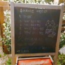 휴더파티오