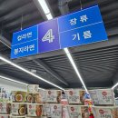 한양축산 3농장 | [원주간판/원주현수막/원주배너] 한양마트 그로서리코너 Cat. 행잉사인(원주 명륜동)