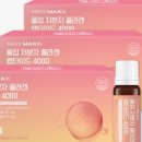 메디맥스 이미지