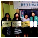 남양 웃는아이 어린이집 이미지