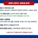 대명스포츠용품 이미지