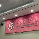 만촌2동 커뮤니티센터 이미지