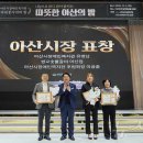 아산시지체장애인협회 이미지