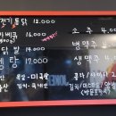 제우스 전기통닭 네이버블로그