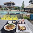 주식회사 해요 | <주식회사 가평레이크애비뉴>리조트 감성 가득한 가평대형카페,가평브런치카페,가평베이커리카페,가평...