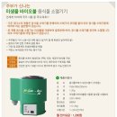 새한에너지 이미지