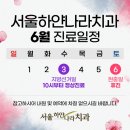 하얀나라