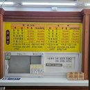 발렌타인온천모텔 이미지