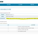 주식회사엘앤씨바이오 이미지