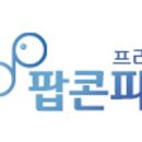 (주)피씨로 네이버블로그