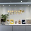(12/13)샴푸바,올인원바 만들기 | 광주 수완지구 원데이클래스 샴푸바 만들기 &lt;라라썸&gt;