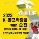 K골프 이미지