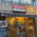양기환참치 이미지