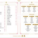 북경해물짜장 이미지