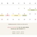 위례 별 동물의료센터 네이버블로그