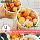 학교앞간식 이미지