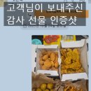 랑스스킨 | 상현동피부샵 랑스스킨 후기 | 15년 고객이 전한 진짜 이야기