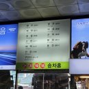 (주)동서울택시(자가정비) | 영월 2박3일 뚜벅이 여행기 (근데 야구를 곁들인)