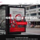 아이앤컨설팅