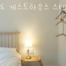 제주게스트하우스스테이튠 이미지