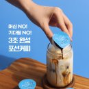 코엔에프 유한회사 이미지