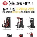 헬스타임 이미지