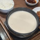 삼정곰탕 이미지