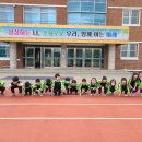 유-초이음교육: 부림초등학교-경북도립교향악단 이미지