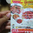 지코바남문점