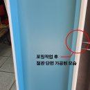 세종건업(주)