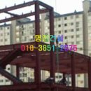 명진스틸