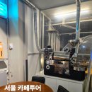 사임당로20길 5 | 서울 교대역 카페 추천 5