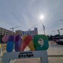 구.영성여중 이미지