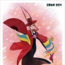 춘앵전 이미지