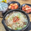 신철원7 1소교량 | 철원 맛집 추천 철원 아침 식사 가능한 전주꺼꾸로콩나물국밥