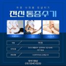 탱글탱글 피부샵