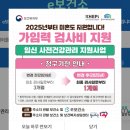 대곡신세계미산부인과의원 이미지