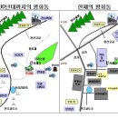 평화동 이야기(퍼옴) 이미지