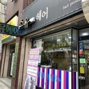 신데렐라헤어 이미지