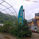 산수정민박 이미지