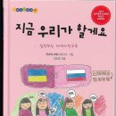 서재초등 이미지