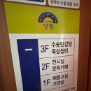 금자탑 베이커리 | [경기 양평] 황순원문학촌 소나기마을 - 실감콘텐츠 영상체험관 디지털'소나기' 산책길 아이와 보기...