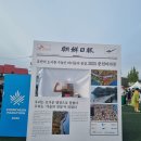 (주)전설그룹 | 2025 춘천마라톤 후기 (풀코스) 가을의 전설!